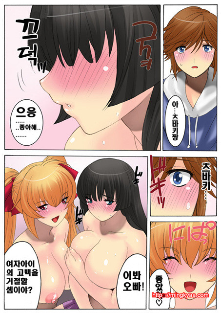 [White & Juice] 임신가족 (妊娠家族) 4_by 망가 이미지 #14