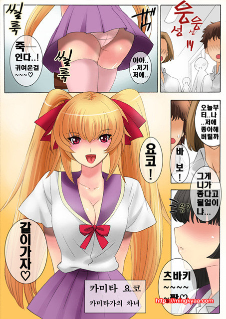 [White & Juice] 임신가족 (妊娠家族) 3_by 망가 이미지 #35