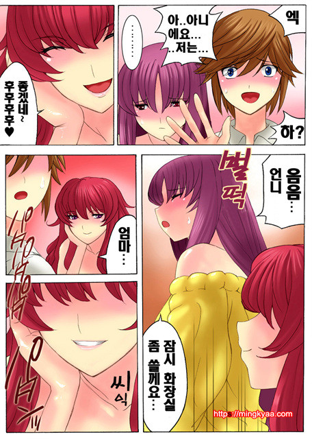 [White & Juice] 임신가족 (妊娠家族) 2_by 망가 이미지 #24