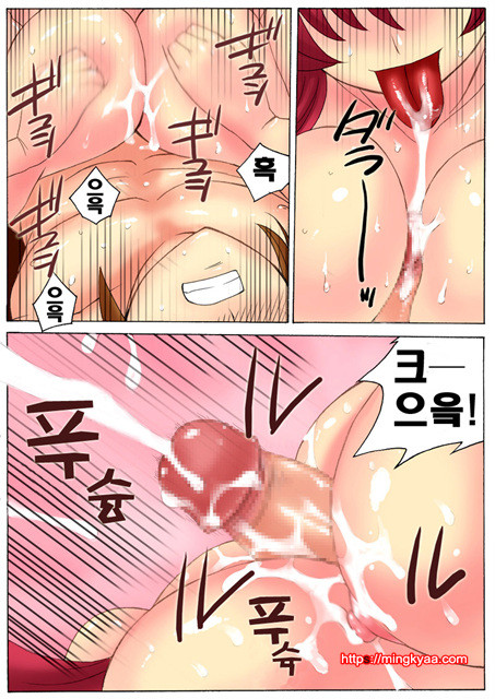 [White & Juice] 임신가족 (妊娠家族) 2_by 망가 이미지 #34