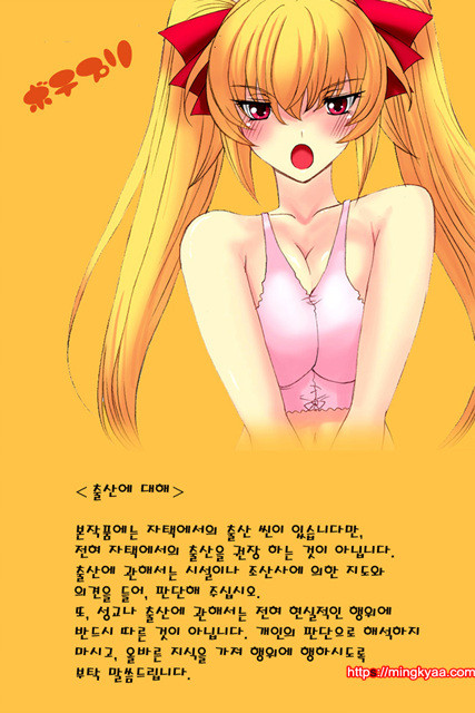 [White & Juice] 임신가족 (妊娠家族) 1_by 망가 이미지 #2