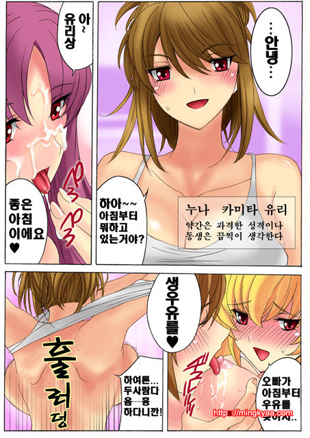 [White & Juice] 임신가족 (妊娠家族) 1_by 망가 이미지 #17