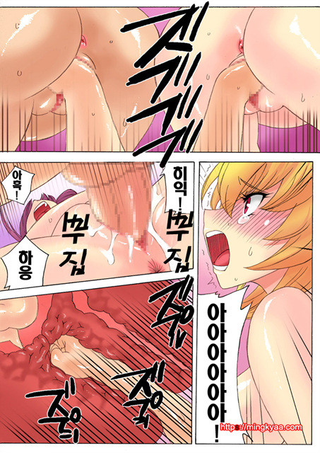 [White & Juice] 임신가족 (妊娠家族) 1_by 망가 이미지 #34