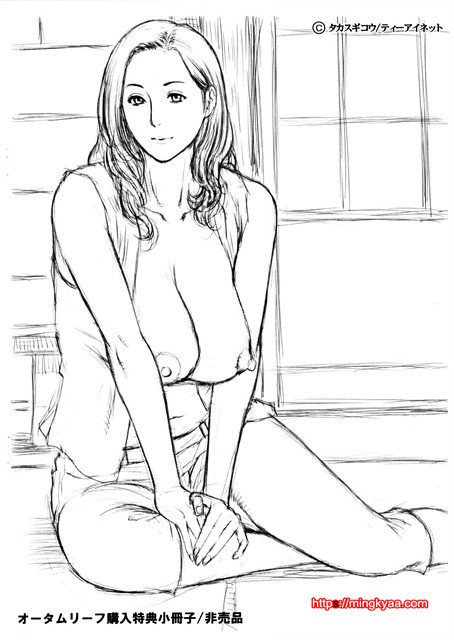 [Takasugi Kou] 혈연여인 (korean) 6_by 망가 이미지 #36