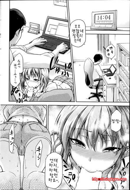 [kiasa] 72 -seventy two- (COMIC HOTMiLK 2014-02) (Korean) [Team LTG]_by 망가 이미지 #8