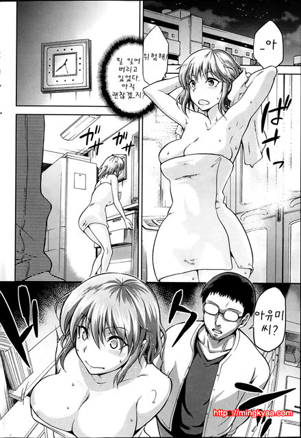 [kiasa] 72 -seventy two- (COMIC HOTMiLK 2014-02) (Korean) [Team LTG]_by 망가 이미지 #12