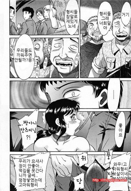 [Chanpon Miyabi] Slave Mother Rape [번역] 5_by 망가 이미지 #1