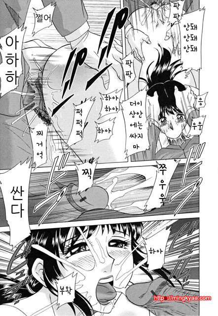 [Chanpon Miyabi] Slave Mother Rape [번역] 4_by 망가 이미지 #14