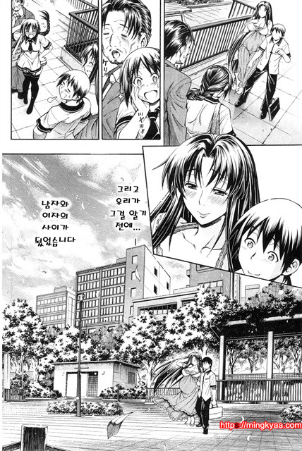 [Aoyama Akira] 비밀신호 4_by 망가 이미지 #37