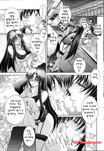 [Aoyama Akira] 비밀신호 3_by 망가 이미지 #21