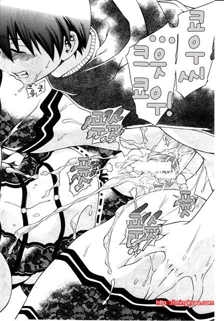 [Aoyama Akira] 비밀신호 2_by 망가 이미지 #23