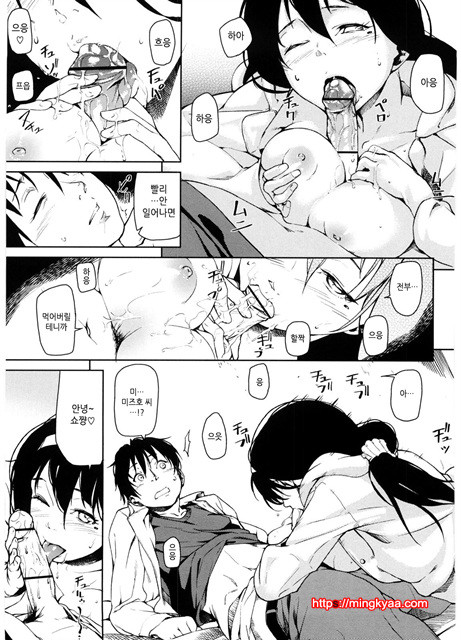 [Aduma ren] 연밀 프레이그런스 4_by 망가 이미지 #4