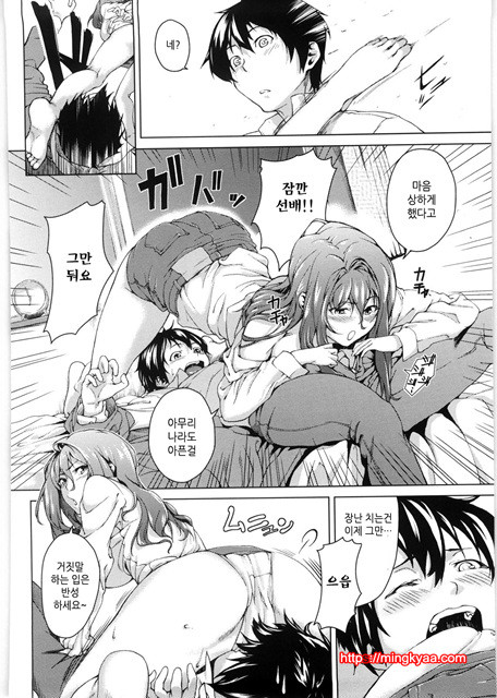 [Aduma ren] 연밀 프레이그런스 4_by 망가 이미지 #23