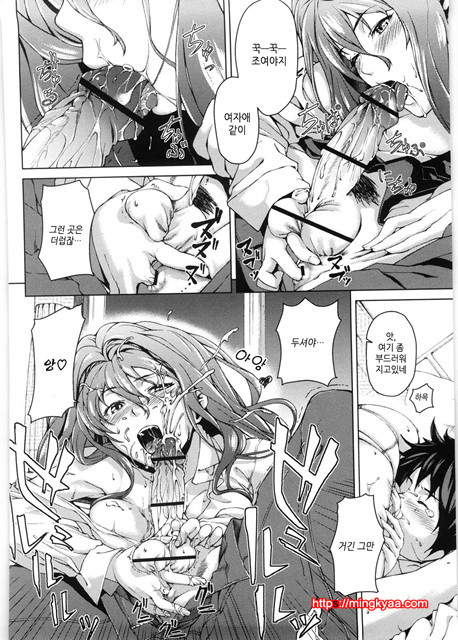 [Aduma ren] 연밀 프레이그런스 4_by 망가 이미지 #25