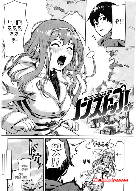 [Aduma ren] 연밀 프레이그런스 4_by 망가 이미지 #34