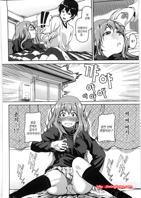 [Aduma ren] 연밀 프레이그런스 4_by 망가 이미지 #35