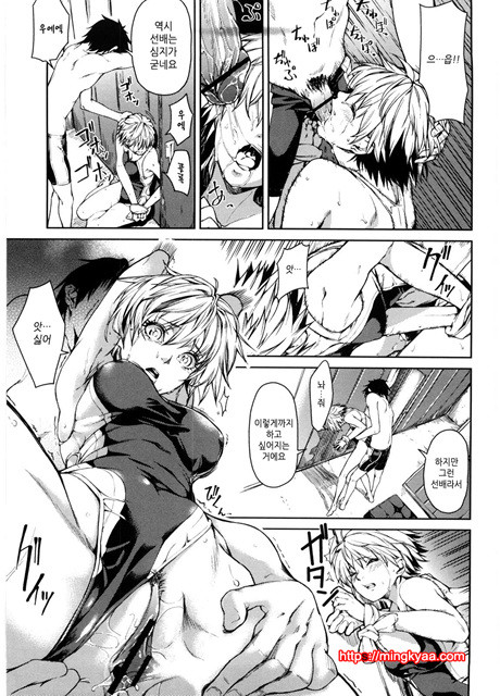 [Aduma ren] 연밀 프레이그런스 2_by 망가 이미지 #42