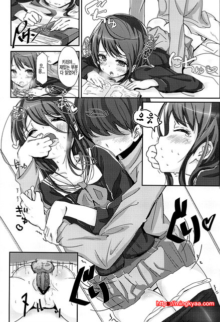 (COMIC CITY SPARK 8) [Gamenhaji (Noji)] Shikyuukou no Kanata, Onii chan no Hate (Korean)_by 망가 이미지 #7
