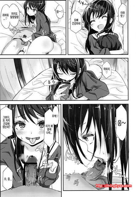 (COMIC CITY SPARK 8) [Gamenhaji (Noji)] Shikyuukou no Kanata, Onii chan no Hate (Korean)_by 망가 이미지 #12