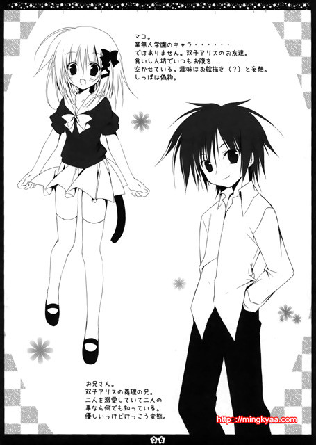 (C83) [Muzin Syoujo (Korie Riko)] Another ALICE [Korean]_by 망가 이미지 #5