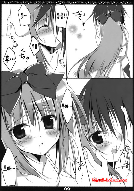 (C83) [Muzin Syoujo (Korie Riko)] Another ALICE [Korean]_by 망가 이미지 #14