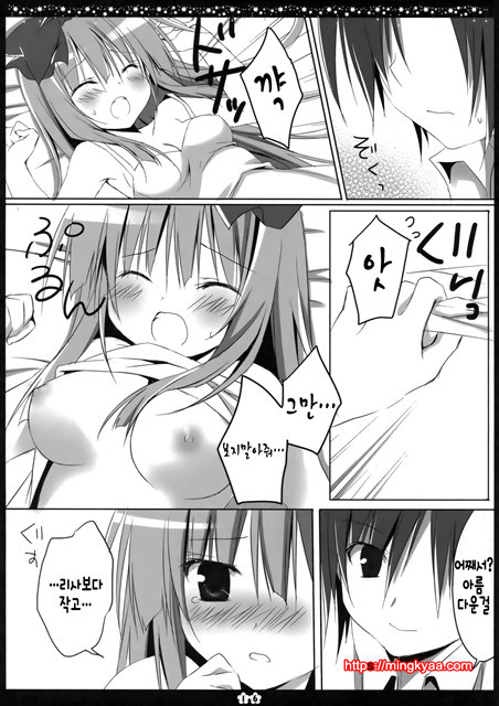 (C83) [Muzin Syoujo (Korie Riko)] Another ALICE [Korean]_by 망가 이미지 #15