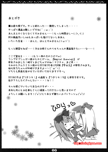 (C83) [Muzin Syoujo (Korie Riko)] Another ALICE [Korean]_by 망가 이미지 #28