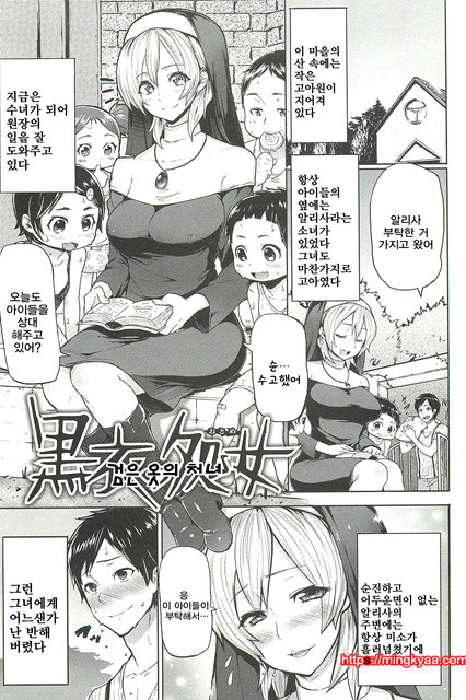 한창때 한바탕05_by 망가 이미지 #30