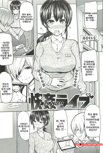 한창때 한바탕04_by 망가 이미지 #14