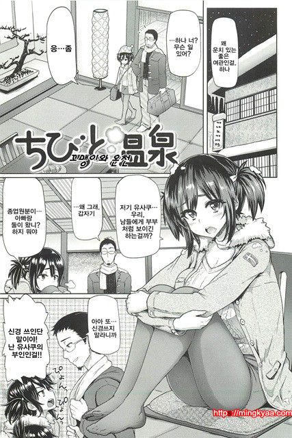 한창때 한바탕04_by 망가 이미지 #22