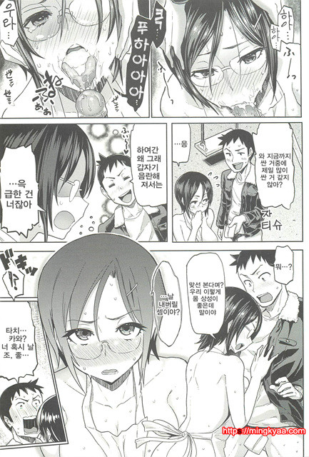 한창때 한바탕03_by 망가 이미지 #6