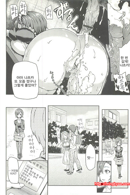 한창때 한바탕03_by 망가 이미지 #27