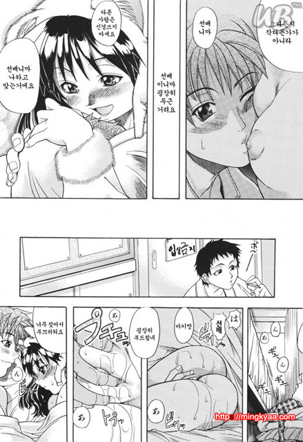 태워줘 3_by 망가 이미지 #12