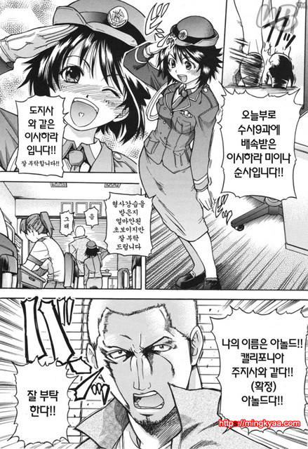 태워줘 3_by 망가 이미지 #19