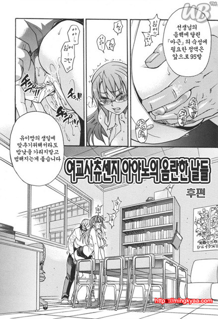 태워줘 2_by 망가 이미지 #3