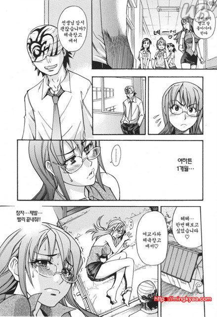 태워줘 2_by 망가 이미지 #8