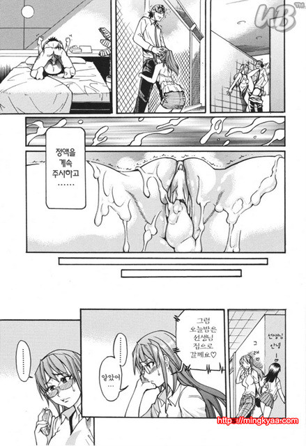 태워줘 2_by 망가 이미지 #18