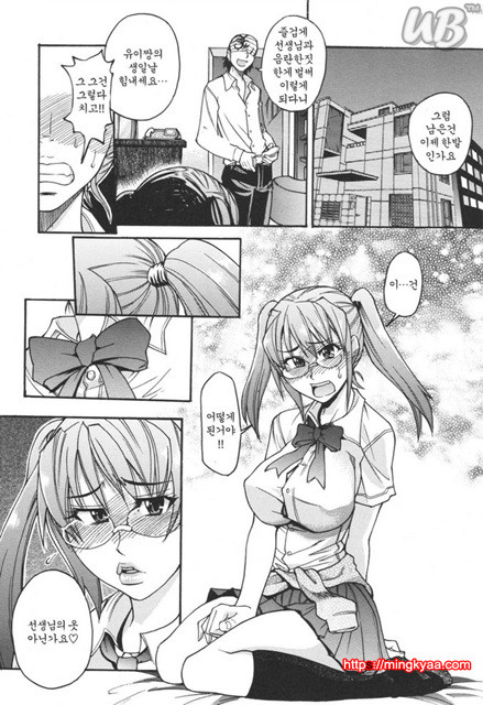 태워줘 2_by 망가 이미지 #19