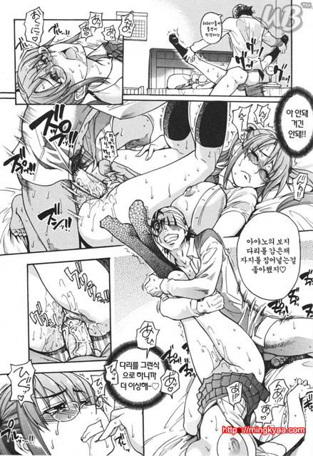 태워줘 2_by 망가 이미지 #26