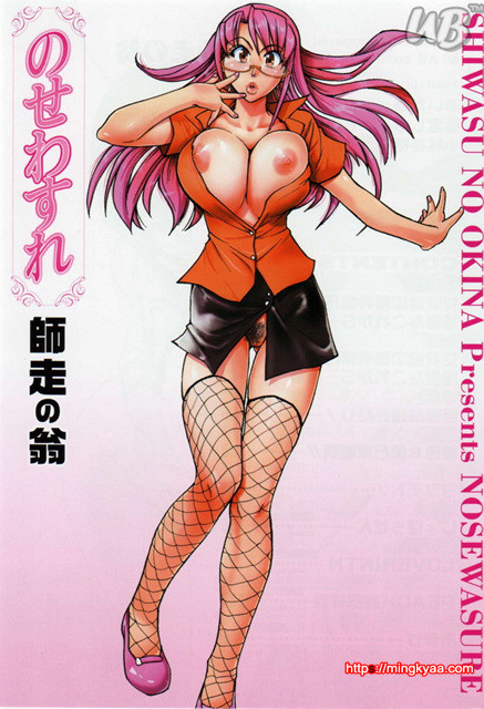 태워줘 1_by 망가 이미지 #3