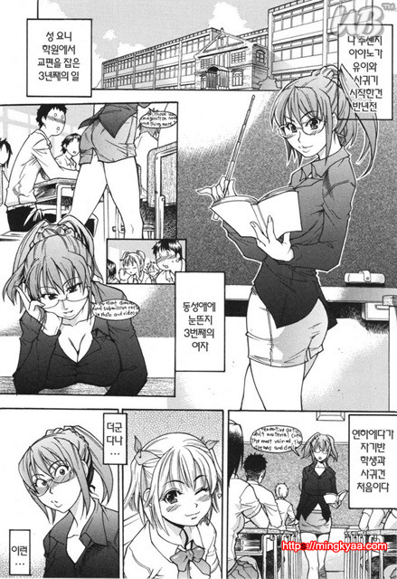 태워줘 1_by 망가 이미지 #9