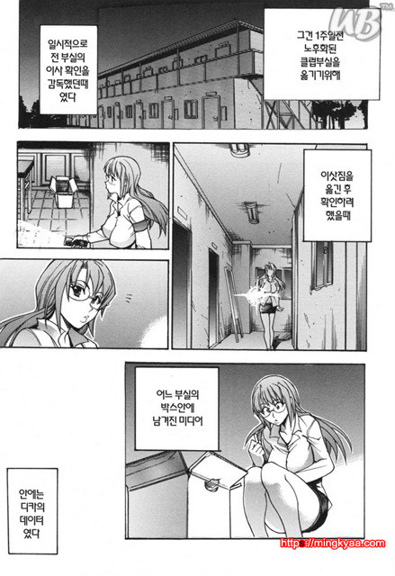 태워줘 1_by 망가 이미지 #11