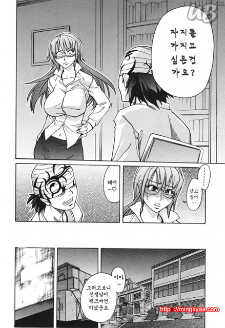 태워줘 1_by 망가 이미지 #18