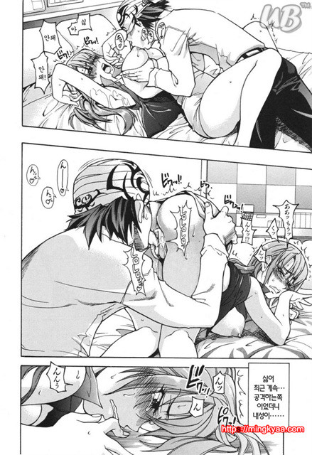 태워줘 1_by 망가 이미지 #32