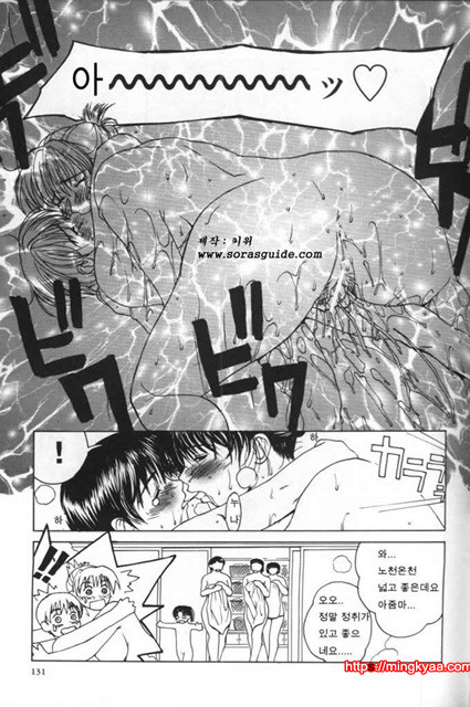 이노센트 칠드런 2_by 망가 이미지 #20