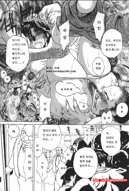 이노센트 칠드런 2_by 망가 이미지 #49