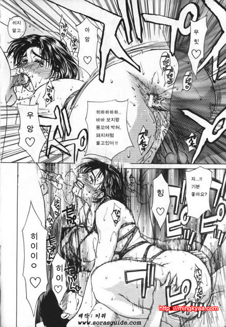 이노센트 칠드런 1_by 망가 이미지 #13