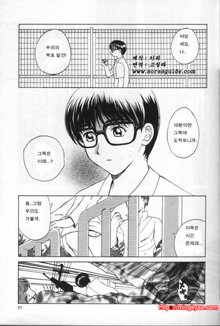 이노센트 칠드런 1_by 망가 이미지 #34