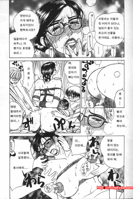 이노센트 칠드런 1_by 망가 이미지 #52