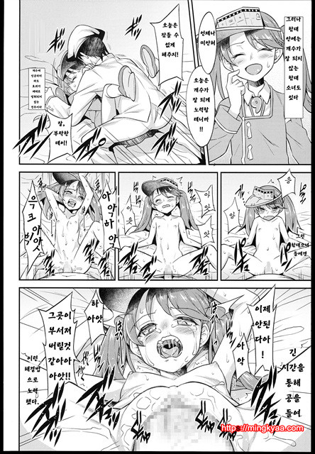 야전주의_by 망가 이미지 #13